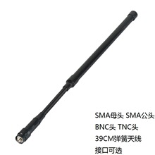 �Z�ܑ��g���v�C�쾀39cmɭ����˹8800 FT-4X���hUV5R UV82 K5 K6