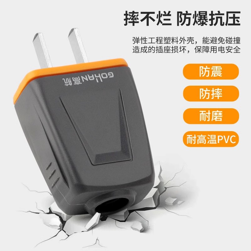 Gaohang genuine goods 3C certified pure copper high-power plug two-pin plastic household site rotating power plug