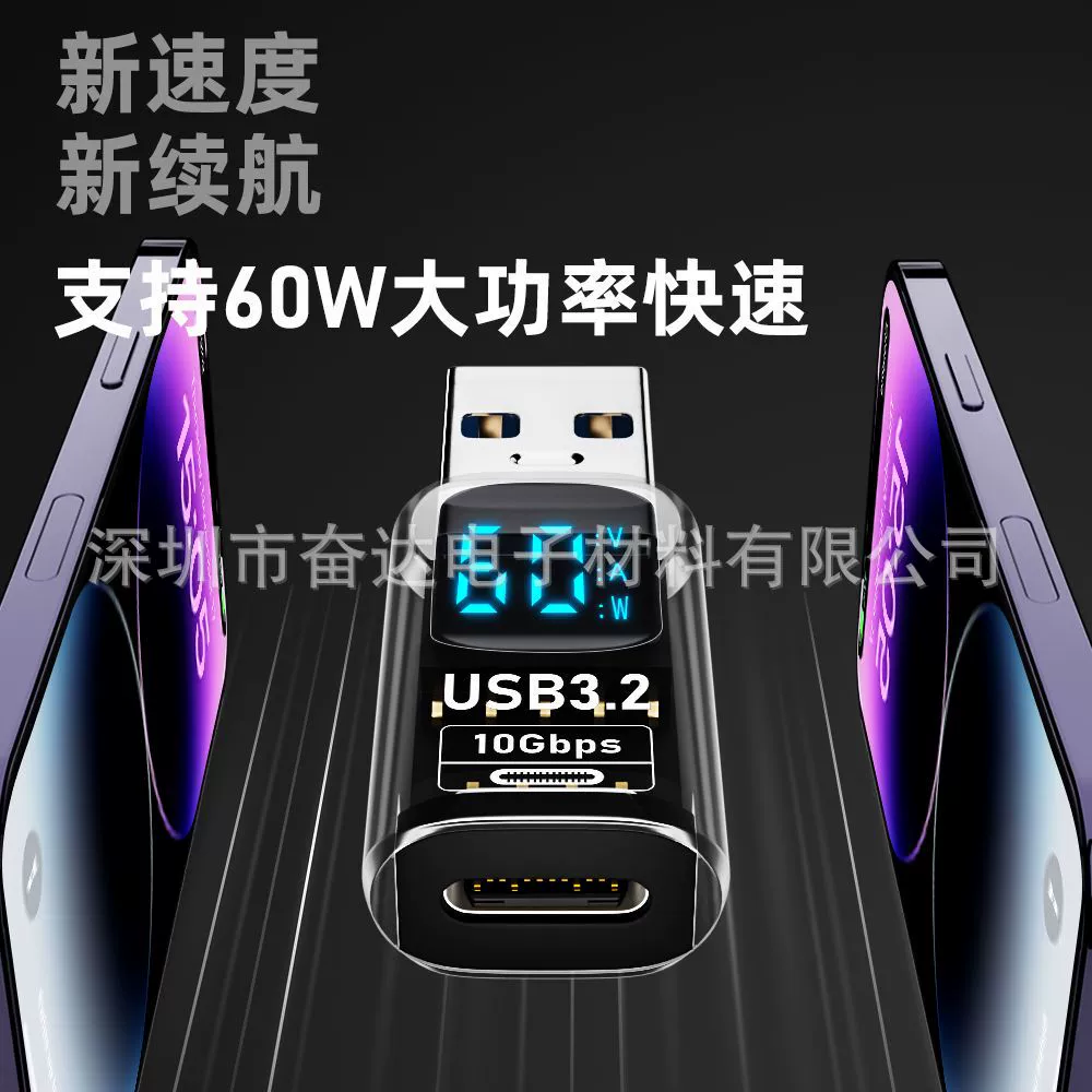 Цифровой дисплей адаптер для компьютера и мобильного телефона, адаптер USB3.2A male to C, прозрачный, 10 ГБ дисплей
