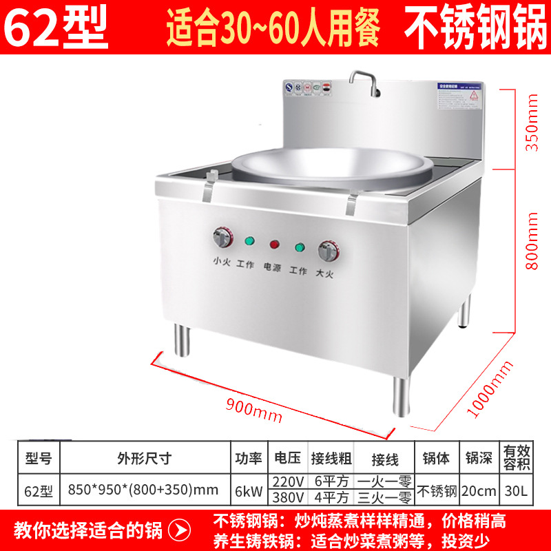 62평방미터 430포트 6kw/220v