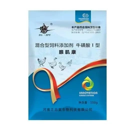 药物性添加剂;其他饲料添加;营养性添加剂