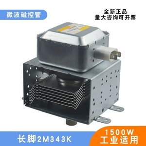 Промышленное электронное оборудование с аксессуарами, 1500W, высокая мощность, 2м