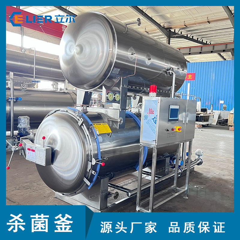 商用肉食品灭菌设备延长保质期设备双层水浴杀菌锅