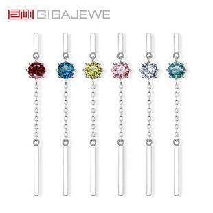 GIGAJEWE 5.0mm Total 1.0 karat Colorful Round Mosane Diamond Earrings Exquisite Holiday Gift