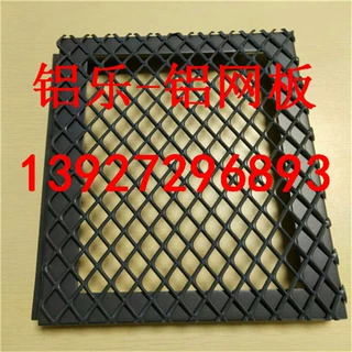 集安铝拉网板 集安铝合金装饰铝网 铝拉网幕墙工厂低价 极速发货