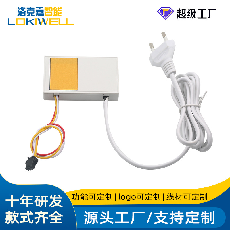 智能镜开关配件8mm超薄单控浴室镜调光触摸 感应开关