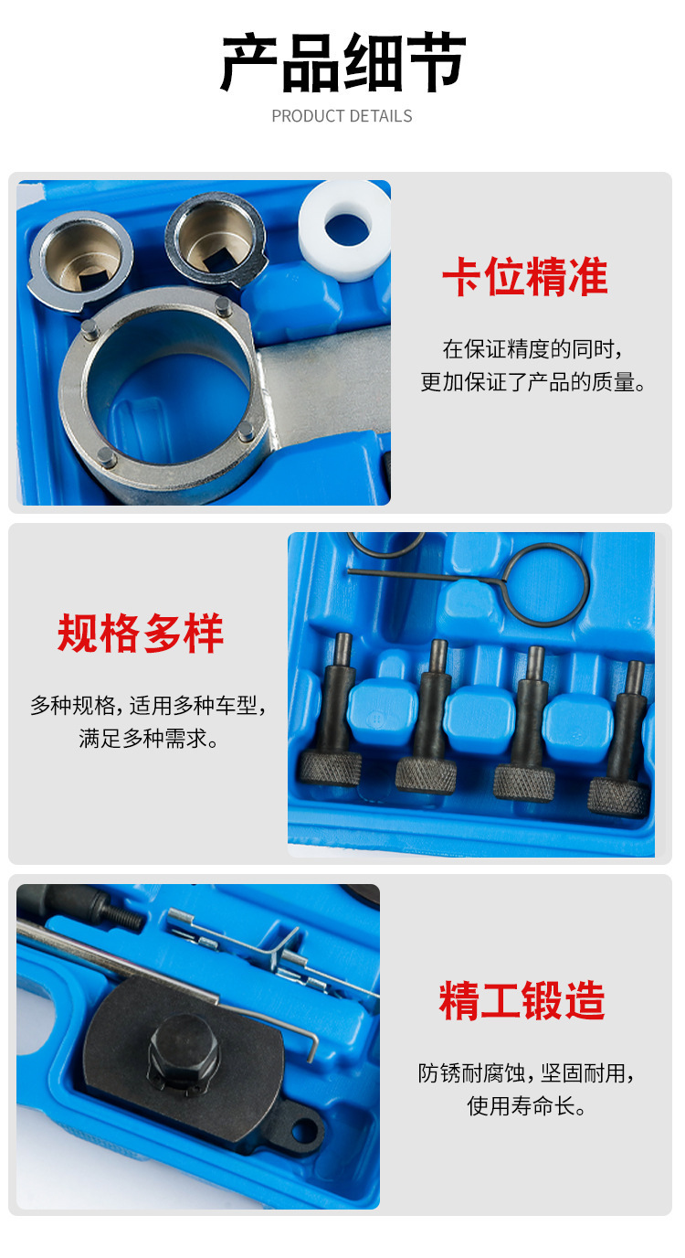 New wholesale timing tool suitable for Volkswagen Audi 1.8T 2.0T EA888 engine