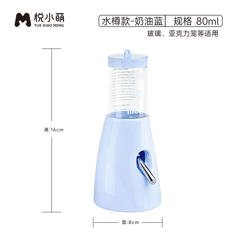 悦小萌ハムスター自動給餌飲水器金糸熊水筒食盆二合一専用生活用品大全|undefined