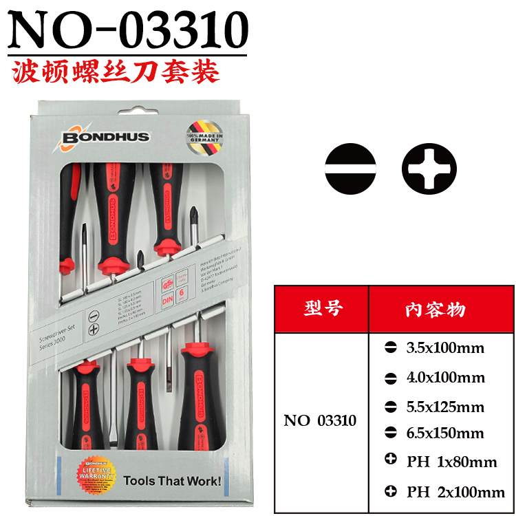 Bondhus cruzada destornillador Bolton importación precisión un pequeño destornillador alemán relojes herramientas de gafas