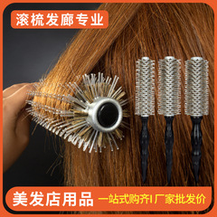 カール櫛のヘアギャラリーの専門的な丸い櫛の巻き櫛の豚のたてがみの形で髪を吹く尖った尾の棒の家庭内ボタン