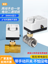 ����һ�w늄Ӷ�ͨ���y�������ԁ�ˮ�y�T늴�ˮ�y�_�P220V̫����y