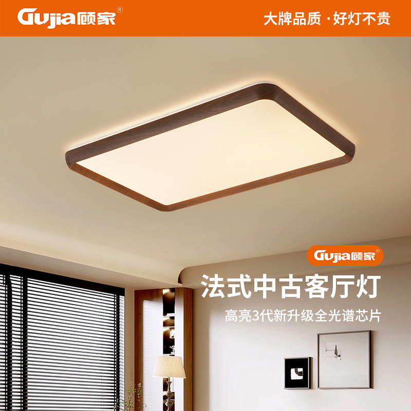 lámpara de techo de la sala de estar de Gu Jia, lámpara de viento tranquilo, lámpara de estilo antiguo, lámpara de dormitorio retro americana, lámpara de montaña 357L