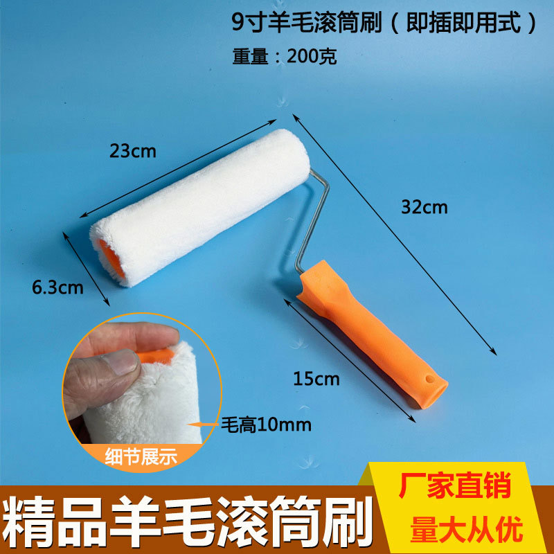6 pulgadas, 8 pulgadas, 9 pulgadas, sin ángulo muerto, cepillo de rodillo, pintura de látex de pelo largo de pared, pintura de pared, pintura de rodillo, pintura al por mayor
