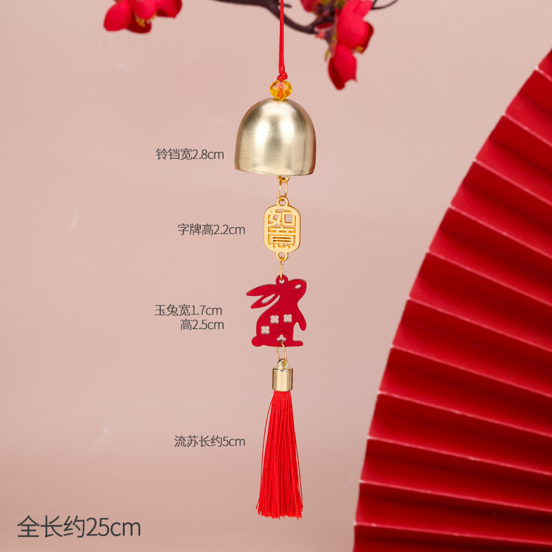 中秋平安玉兔风铃挂饰精美小挂件包包礼盒挂饰厂家现货批发直售|undefined