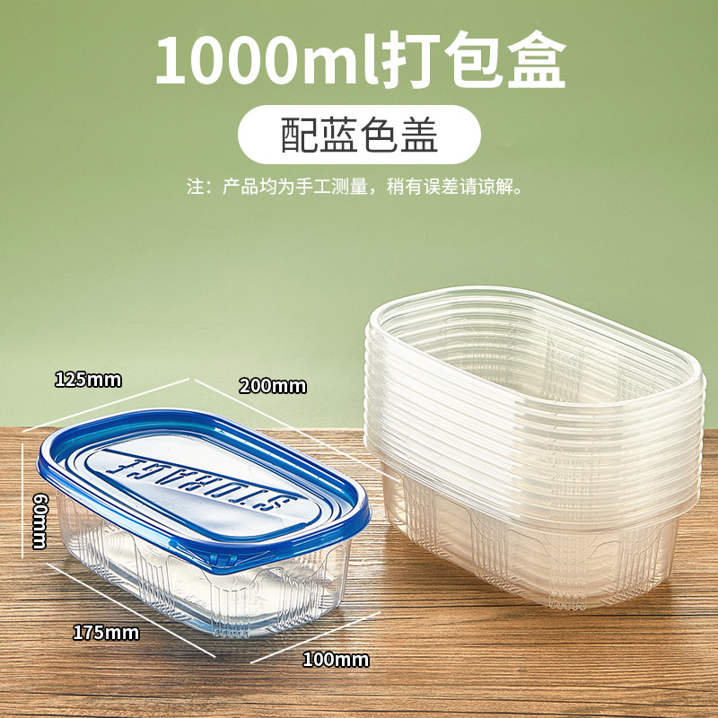 Fiambrera desechable rectangular de 709ml caja de plástico de alimentos transparente caja de embalaje de pesca de frutas de pastel de Melaleuca