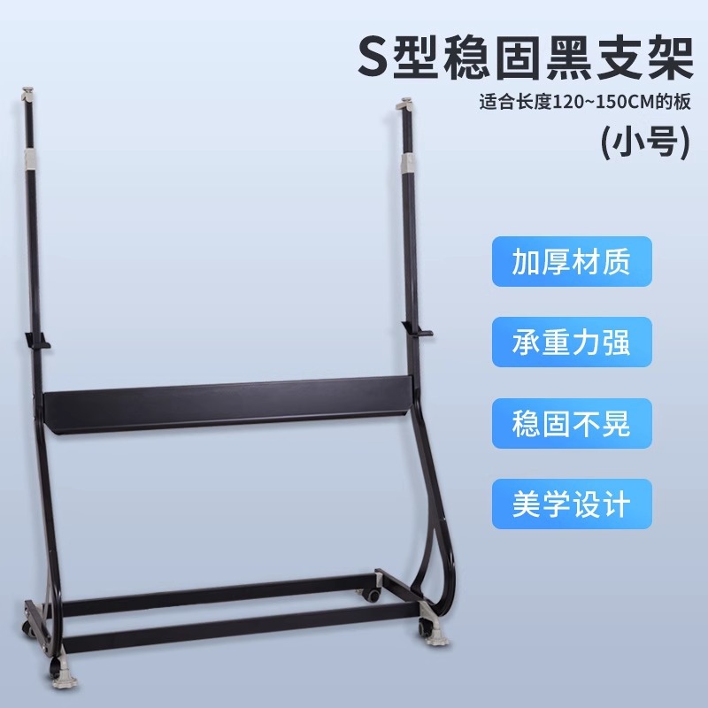 Tablero de escritura del whiteboard del soporte S-tipo Whiteboard vertical movible magnético de un solo lado del hogar de la Oficina del soporte