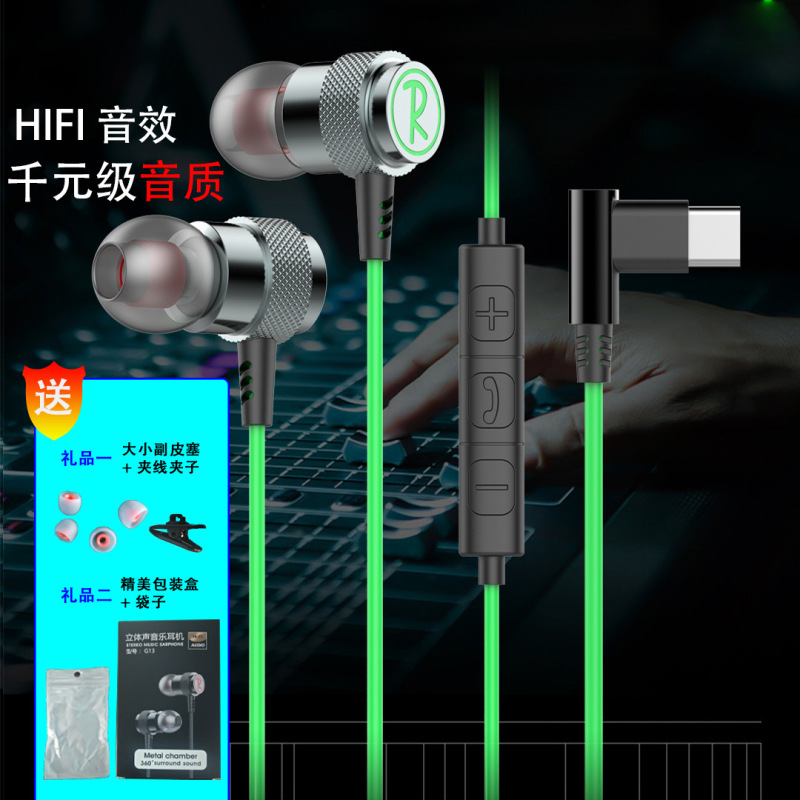 Good Sound Quality Wired Headphones Wired Game In-Ear Chicken Eating Earphones with Wheat Subwoofer Surround Good Sound Quality Wired Headphones Wired Game In-Ear Chicken Eating Earphones with Wheat Subwoofer Surround