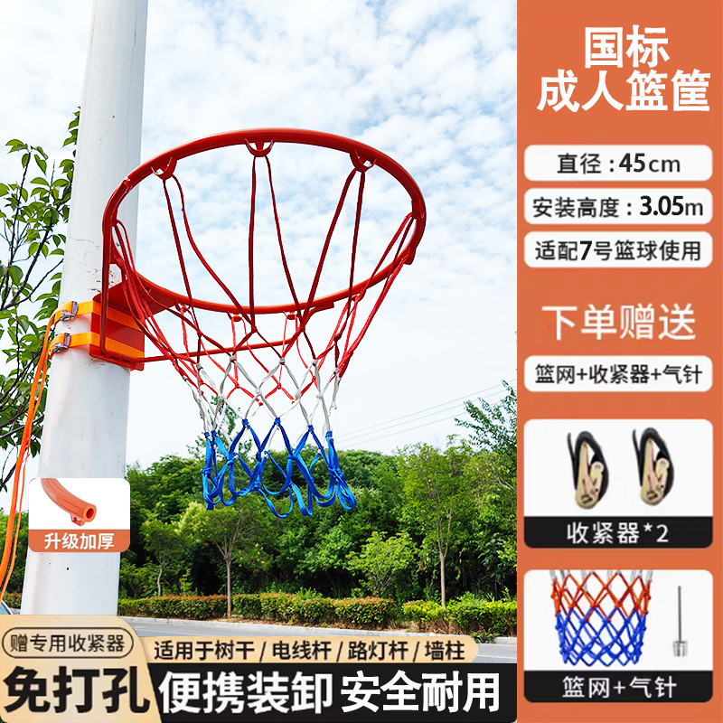 Aro de baloncesto sin perforación, para interior/exterior, portátil – Mayorista de Yiwu