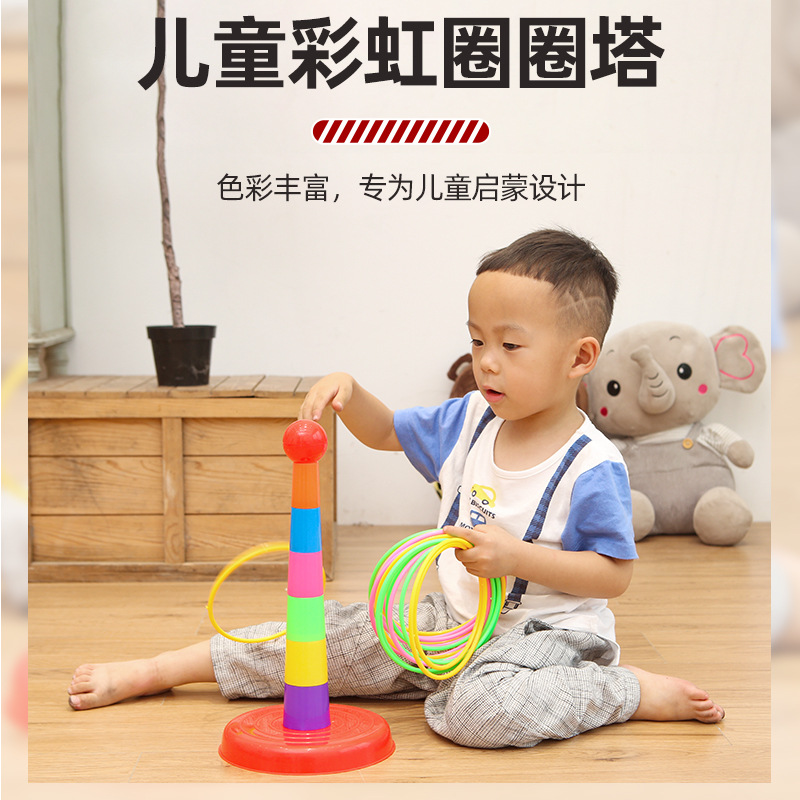 New creative stacking loop toy large parent-child throwing loop children's decompression toy stall wholesale