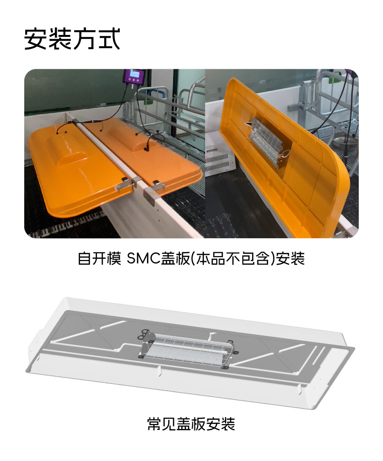 矩形采暖灯罩_L.jpg