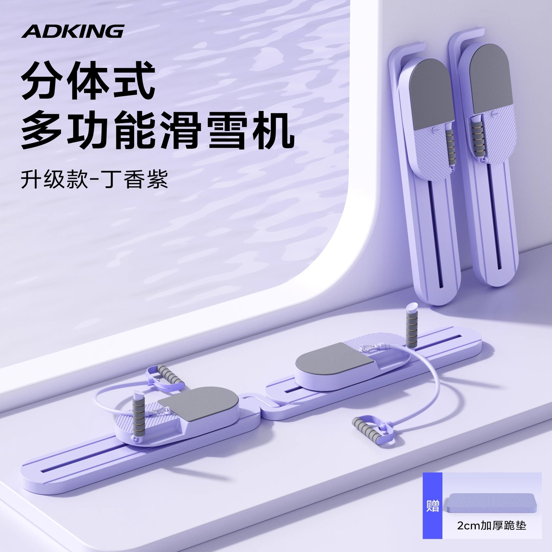 分割型多機能腹筋ボード、自動リバウンド腹筋ホイール、スキーマシン、フィットネスピラティス家庭用トレーニング機器