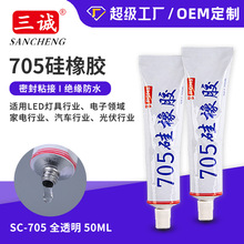 705ȫ͸��ϡ��ˮ�ܷ��zLED͸�R�a�p�ܷ��z���߹����z��ˮ���z���l