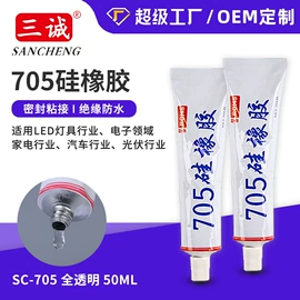 密封胶;复合型胶粘剂;灌封胶