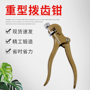 Heavy-duty pliers with saw blade pliers pipe rivet wire pliers manual pliers eight steel manufacturers wholesale