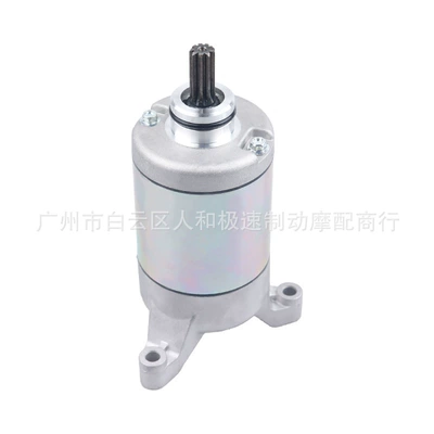 5S7-81890-00, Starter and accessories