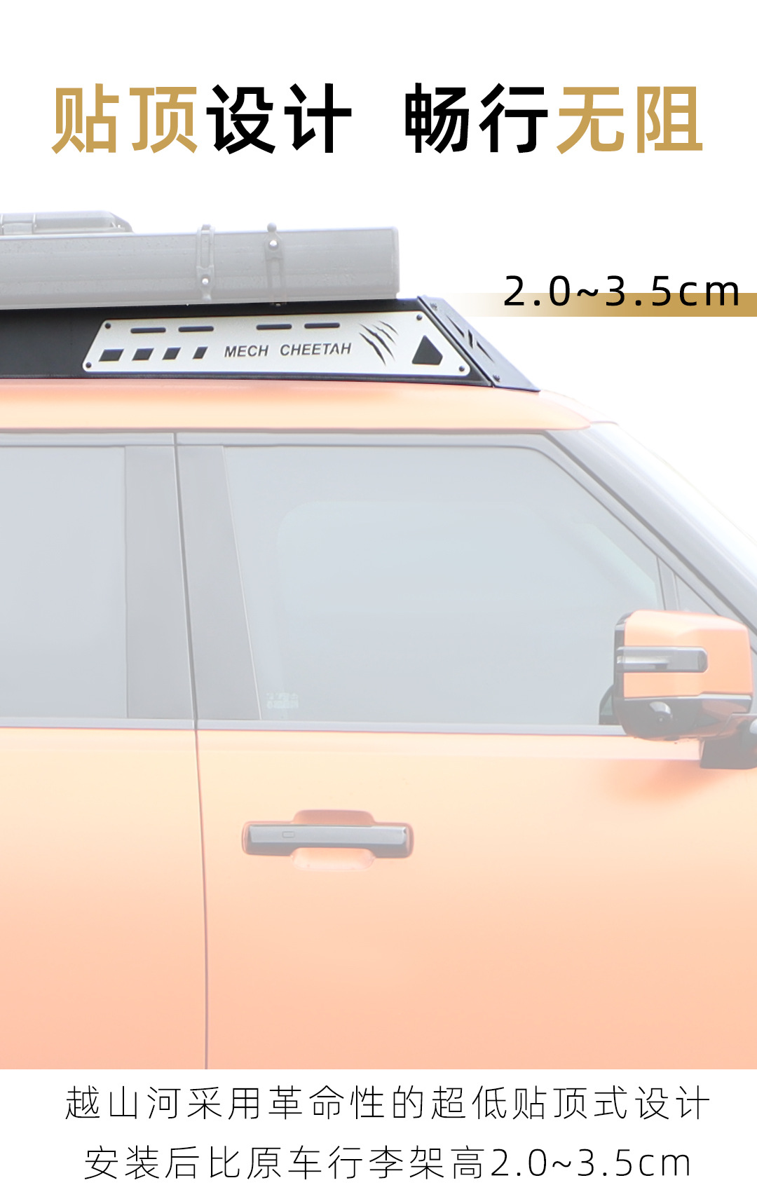 Suitable for Longitudinal and Transverse G700 Black Panther Series Roof Rack Modification Expansion Platform Side Ladder Side Armor Backpack