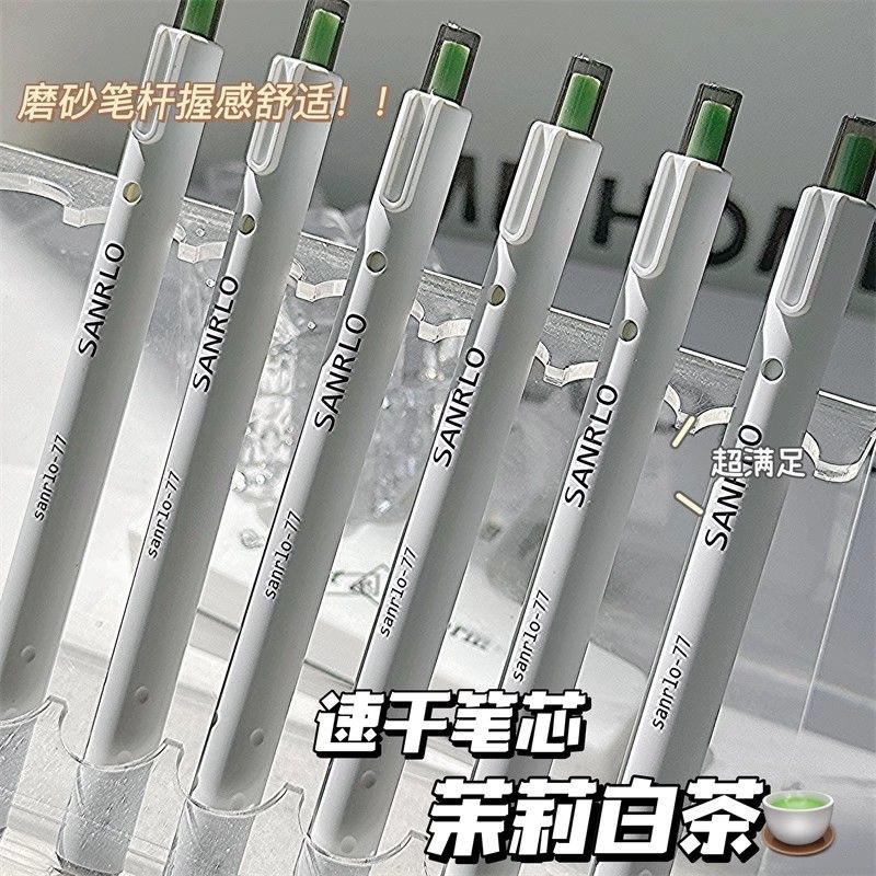 Tiktok caliente 0,5mm gel pluma fresca jazmín té blanco prensa pluma de alto valor de color ins gel pluma de secado rápido al por mayor