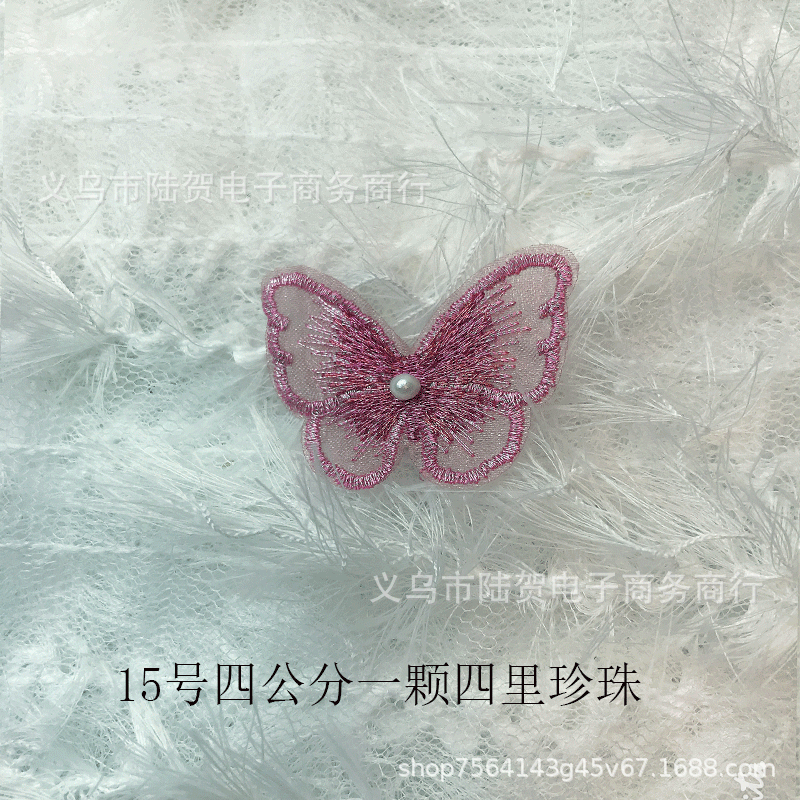 未标题-15号四公分四里珍珠