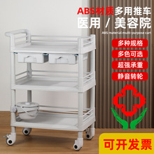 �Ӻ�ABS����Ժ����С�Ƴ� ҽԺ�������������๦��С���������Ƴ�