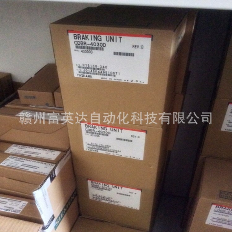 CIMR-JB4A0007BAA/BBA安川变频器全新库存现货议价销售