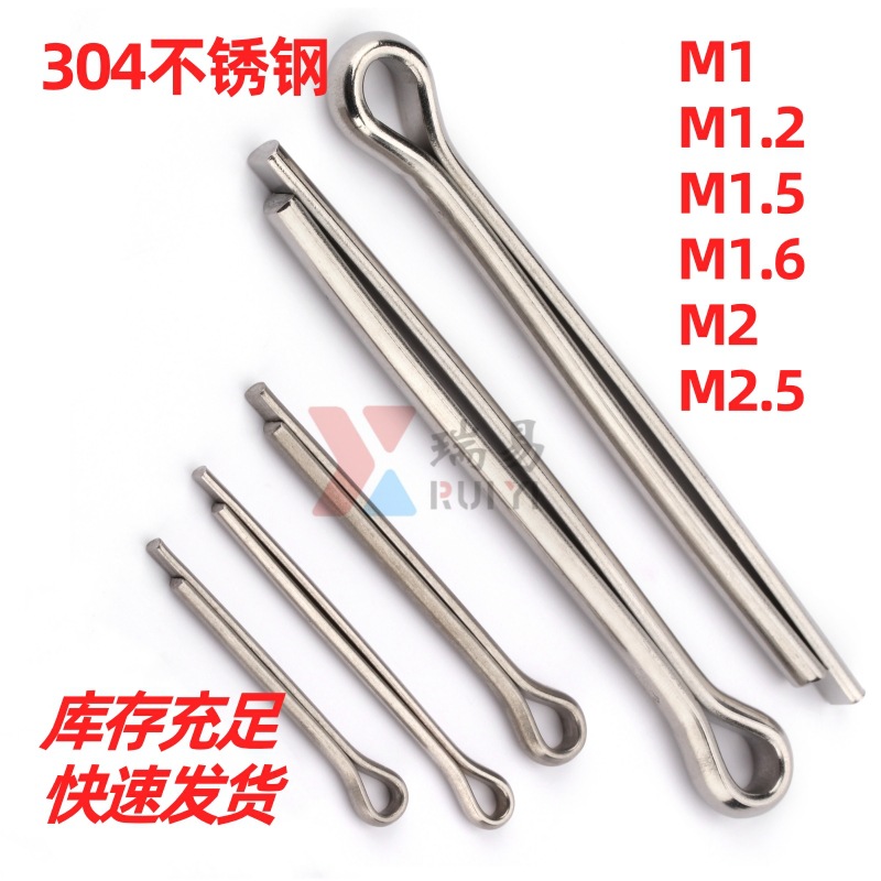 304不锈钢开口销GB91插销弹簧销发夹销M1M1.2M1.5M1.6M2M2.5
