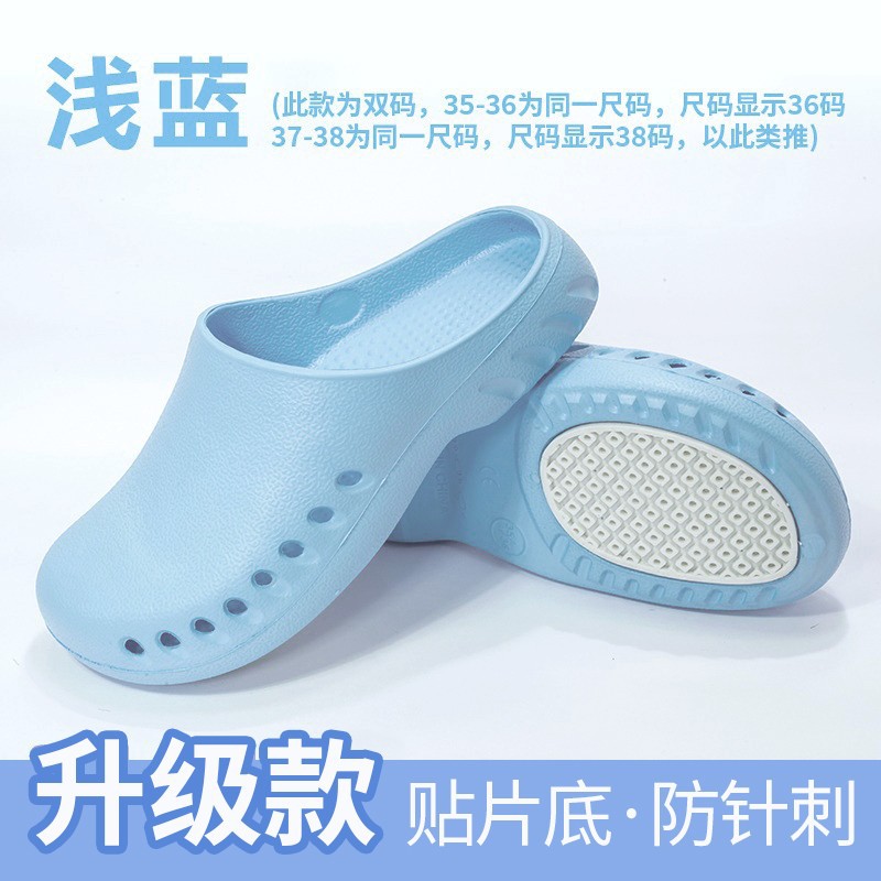 구식 패치 바닥 하늘색
