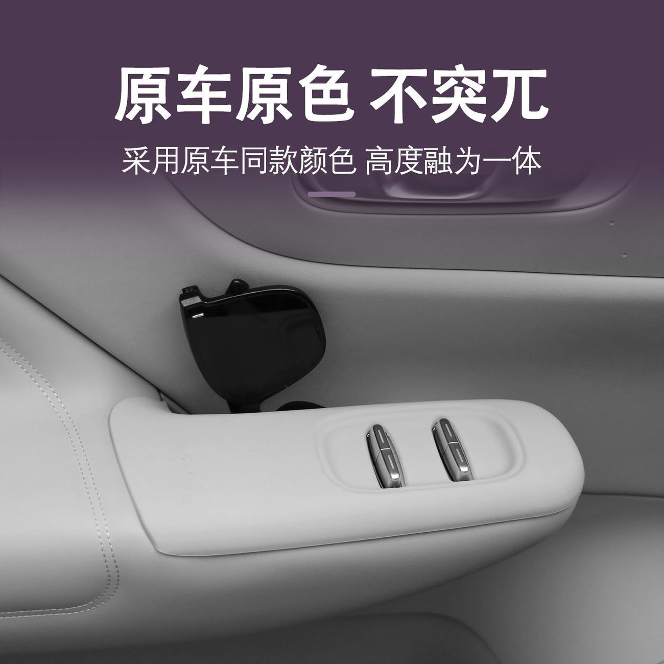 Lingpao B10 Special Wireless Charging Panel Protective Pad Center Console Silicone Anti-Slip Easy to Clean Interior Modification Product