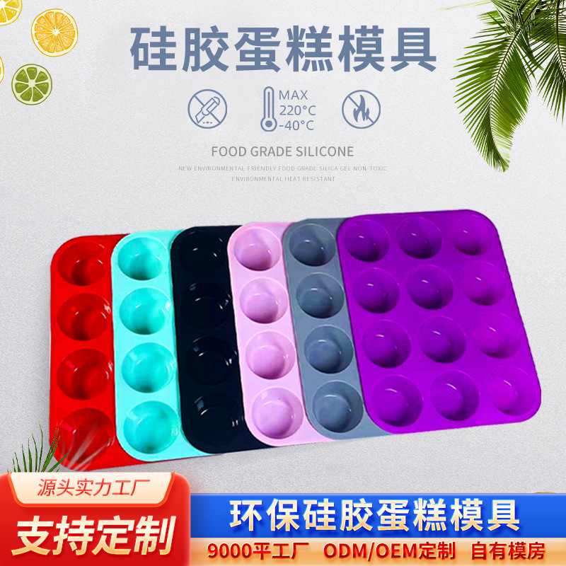 Cross-Border Hot-Selling Round Cake Mold with 24 Holes, Food-Grade Silicone Baking Tools, Silicone Baking Utensils Wholesale