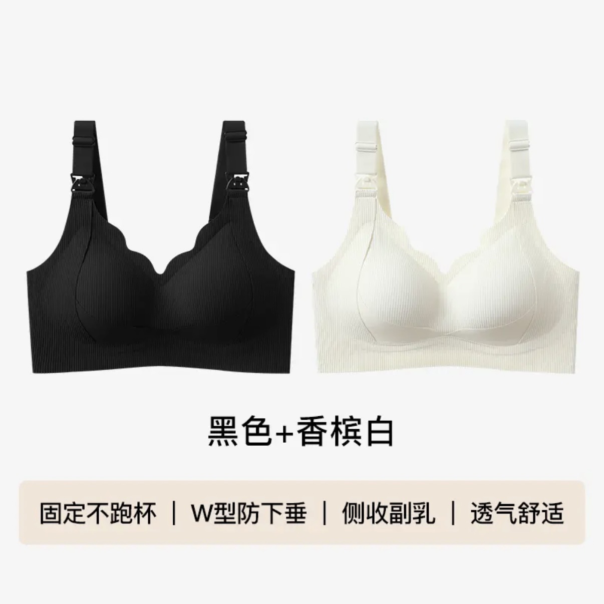 블랙+샴페인 화이트