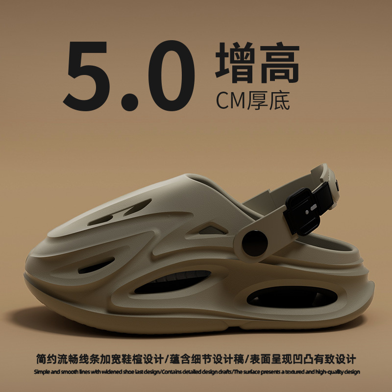 ココナッツクロックスメンズ2025新作夏アウターウェア滑り止め厚底高さ増加ビーチドライビングつま先サンダル|undefined