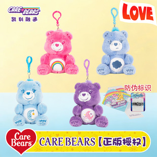 ����Care Bears�ʺ�����ż�����С�ܰ������ë�q��߬F؛���l