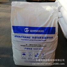 �f�A����TPU WHT-1180EC�͜����Ԃ��͎���������|늾�WHT-8190