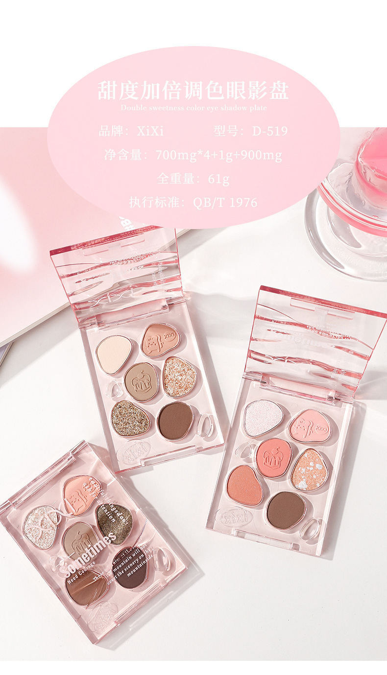 xixi Sweet Double Color Eyeshadow Palette: Pearlescent, matte, fine flash, low saturation, cold tone, grayish-brown, everyday earth tones undefined