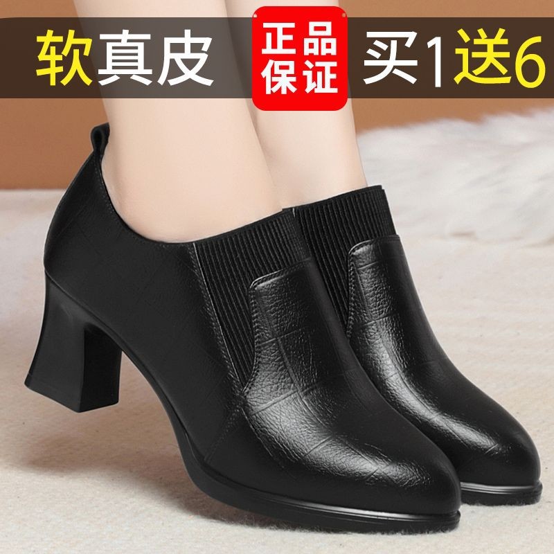 深口单鞋女高跟鞋春秋新款防水台软底粗跟厚底不累脚细跟中年皮鞋