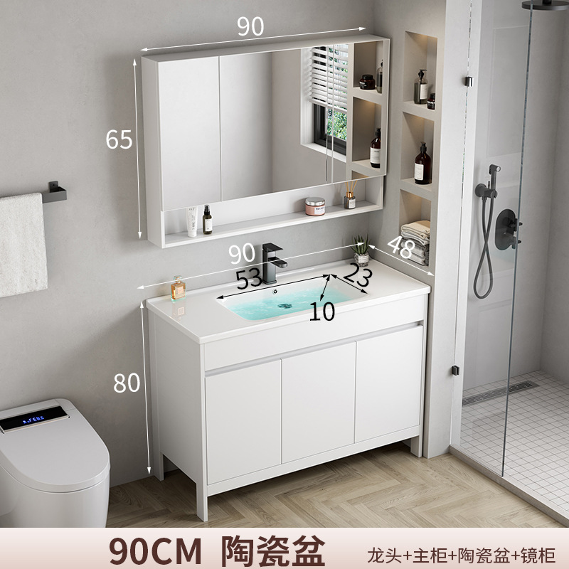 Moderno tipo de piso de aluminio espacio integrado lavabo de lavandería gabinete de baño combinación de baño lavabo