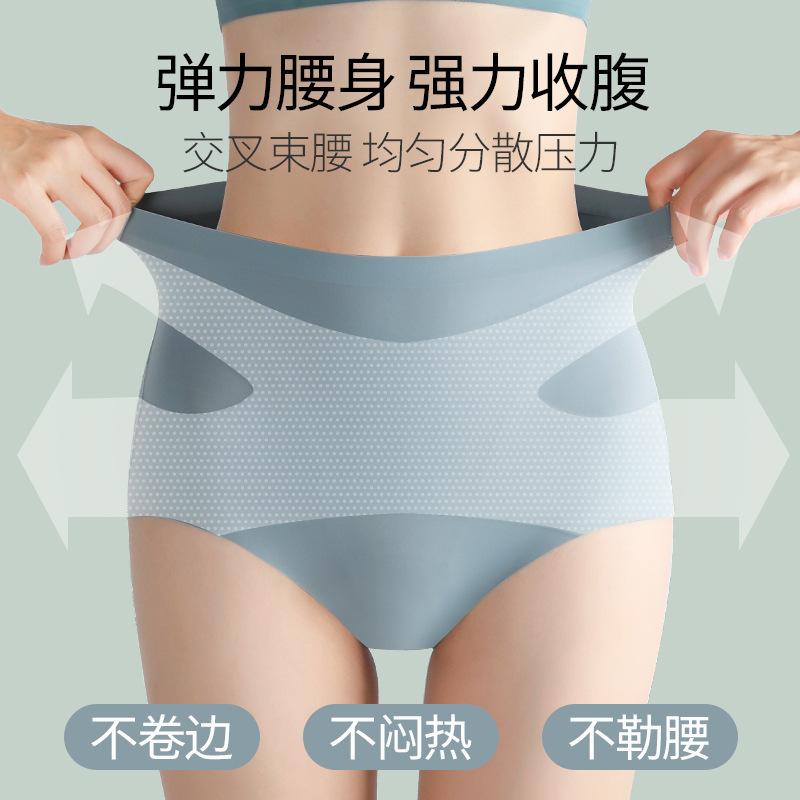 Invisible Abdominal Support Underwear for Women, High-Waisted Postpartum Abdominal Binder, Slimming Bodysuit, Thin Waist Cincher with Hip Lifting Triangle Shaping Pants