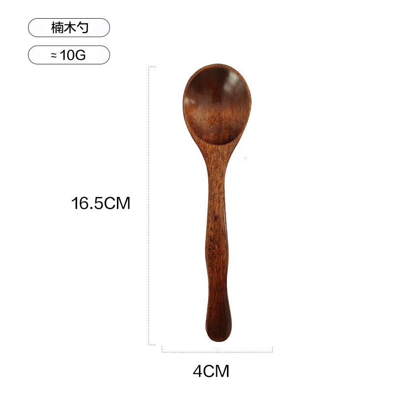 난무 16.5*4