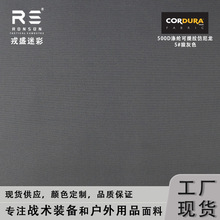 ��ʢ500D��]CORDURA�ǻ�ɫ��ˮPU�T������������Ϸ�ˮ��˺�Ѳ�