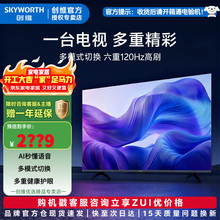 ���S�ҕ75N7F 32/50/65��4K��������{���o��AI�Z��120HZ 2G+64G