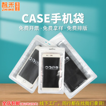 定制14丝磨砂白色自封袋珠光阴阳封口袋手机壳数据线袋印刷密封袋